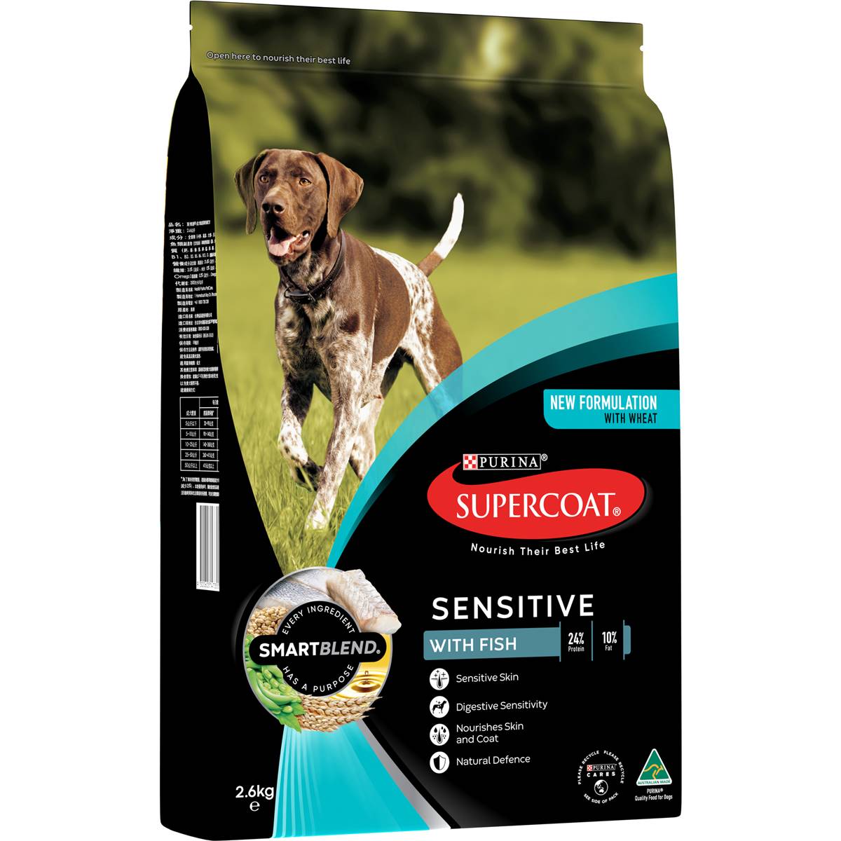 Supercoat Adult Sensitive Dog Food 2.6kg